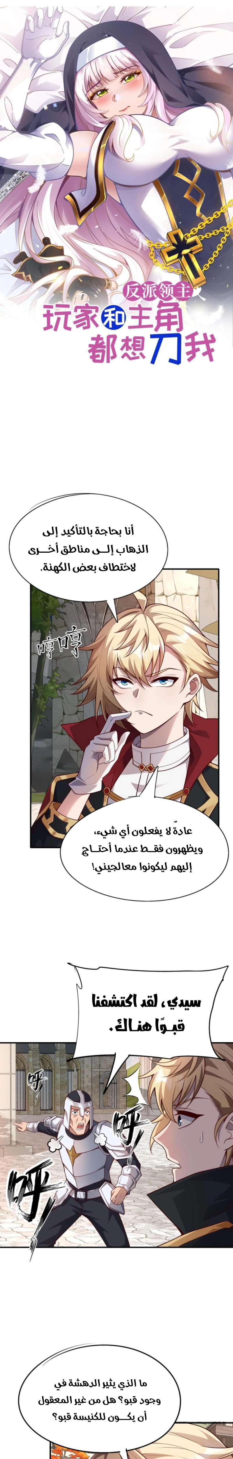 Chapter Image 1