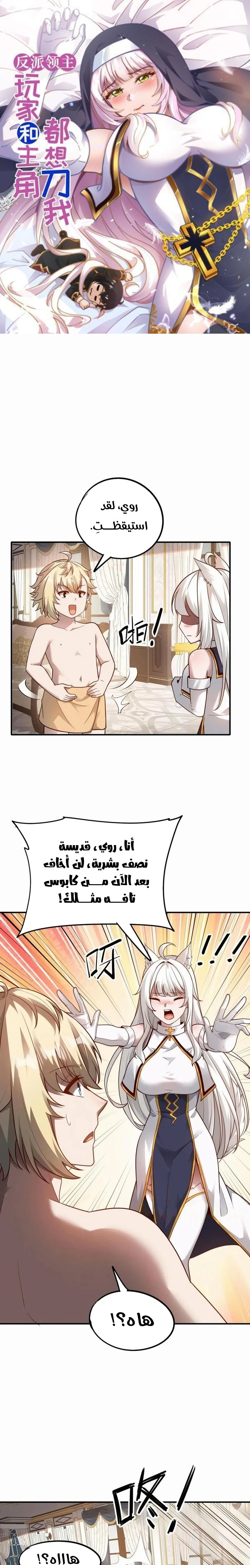 Chapter Image 1