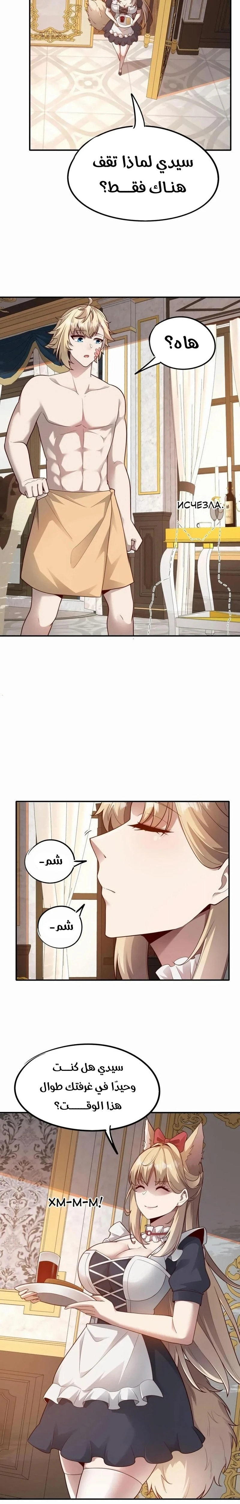 Chapter Image 7