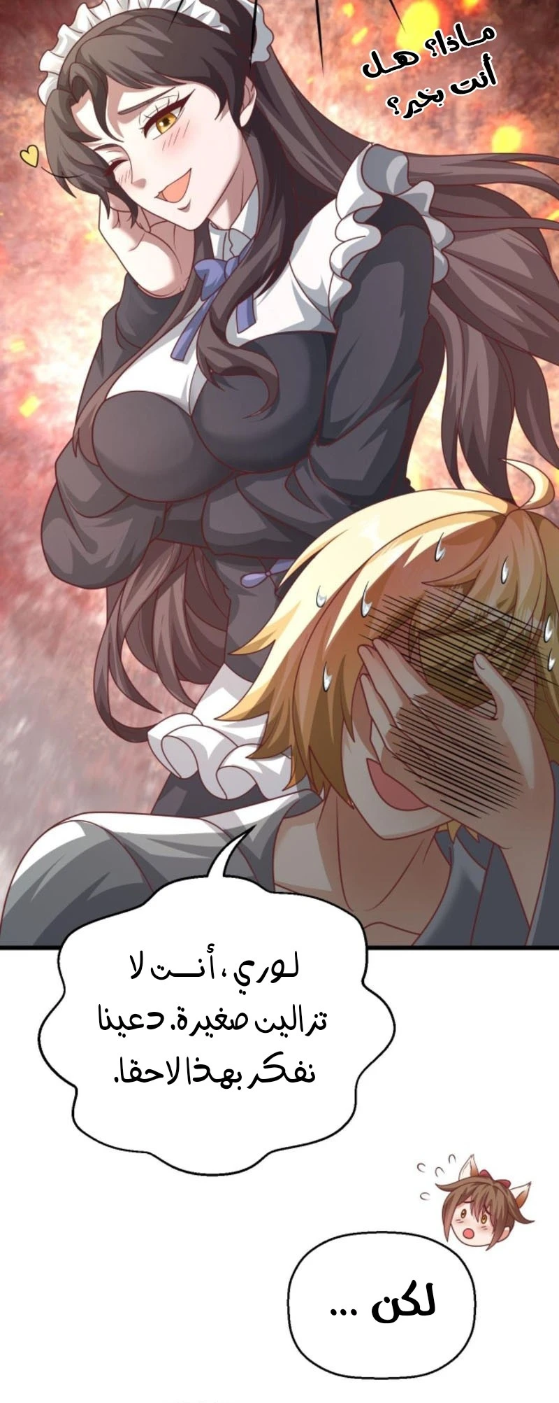 Chapter Image 10