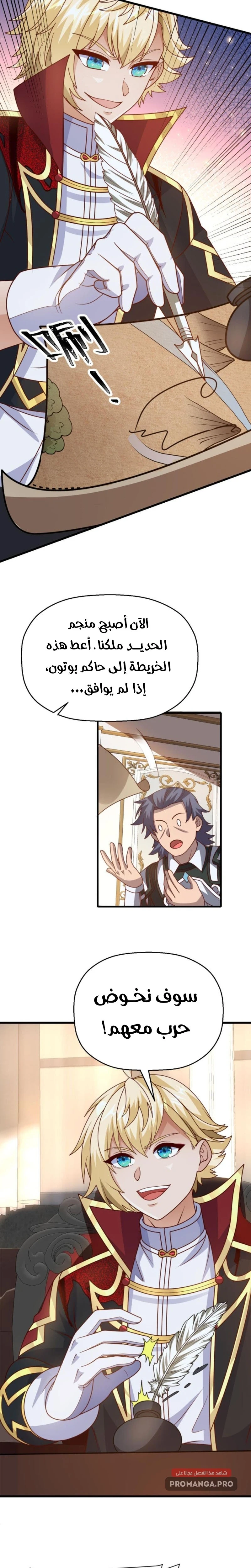 Chapter Image 4