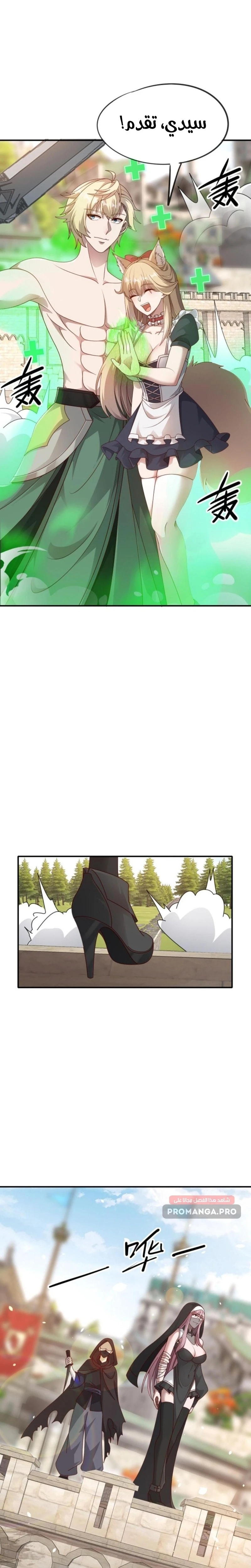 Chapter Image 5
