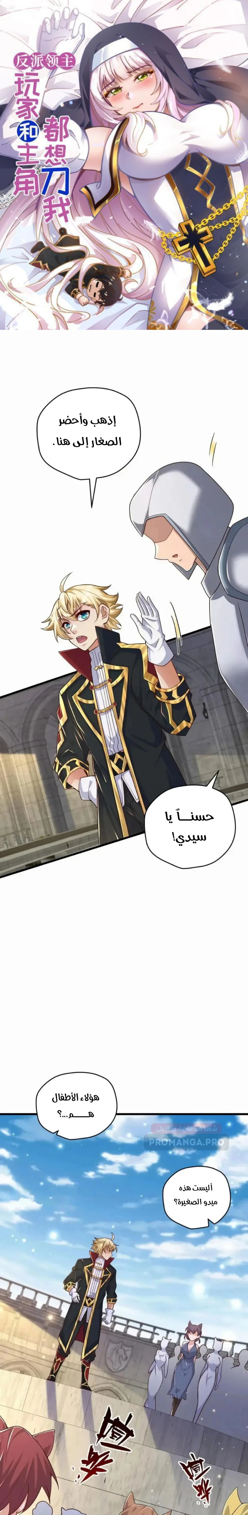 Chapter Image 1