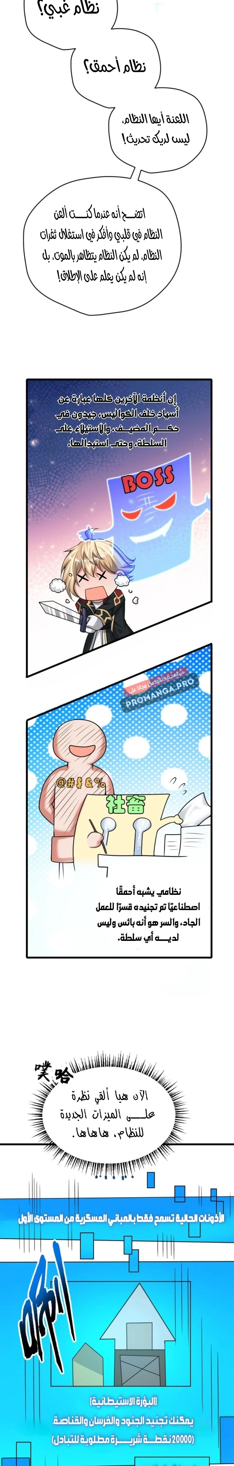 Chapter Image 12