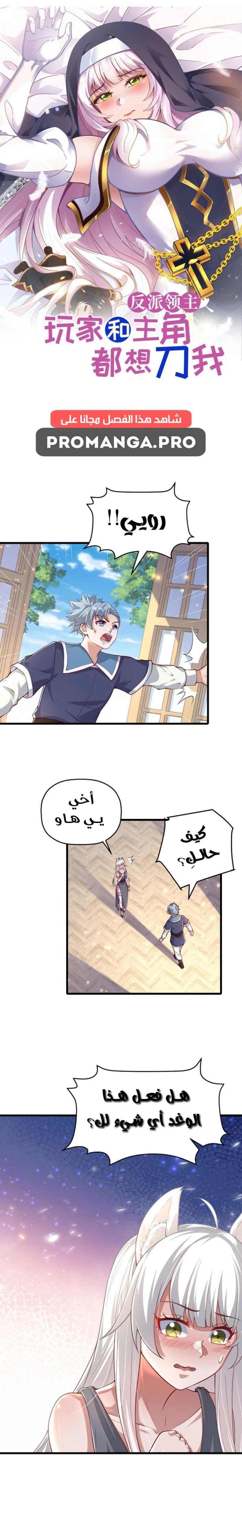 Chapter Image 1