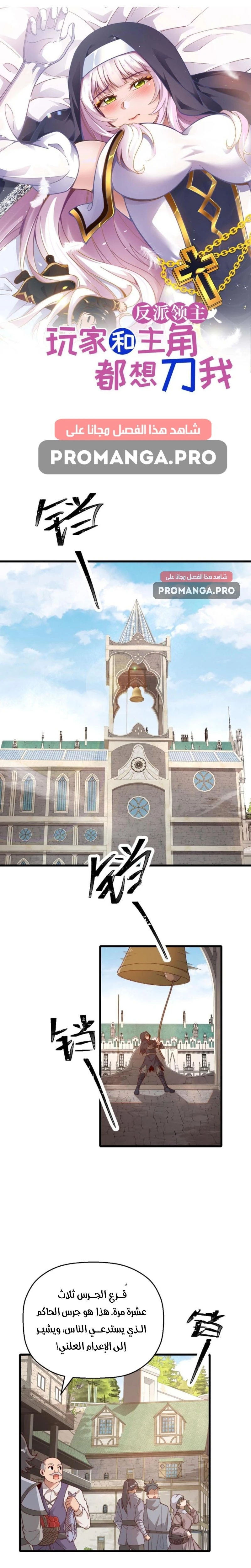 Chapter Image 1