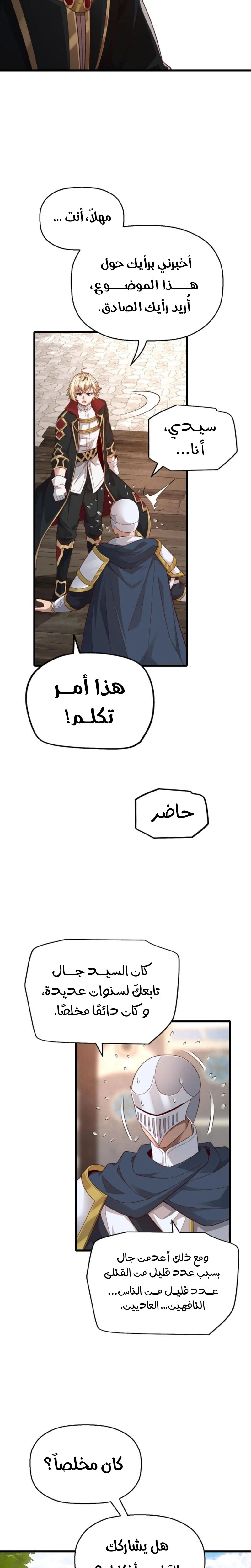 Chapter Image 9