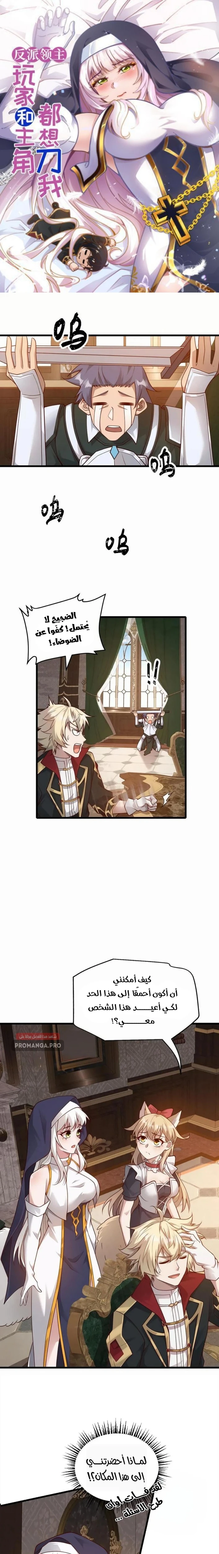 Chapter Image 1