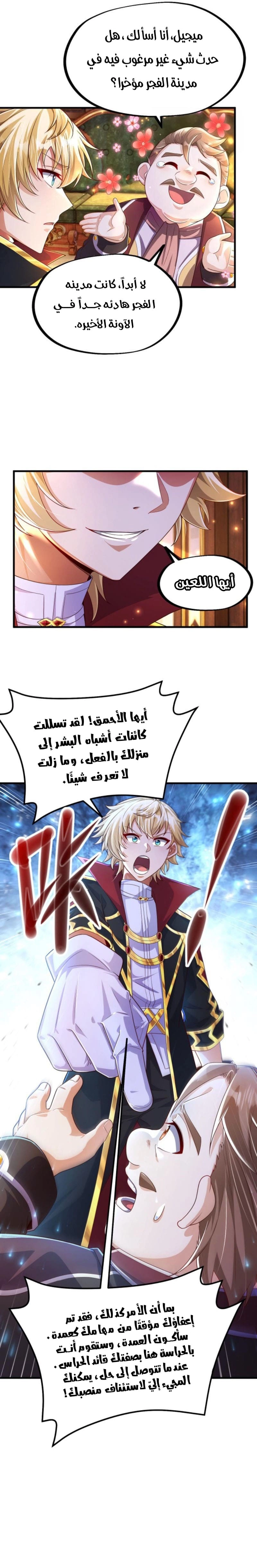 Chapter Image 13