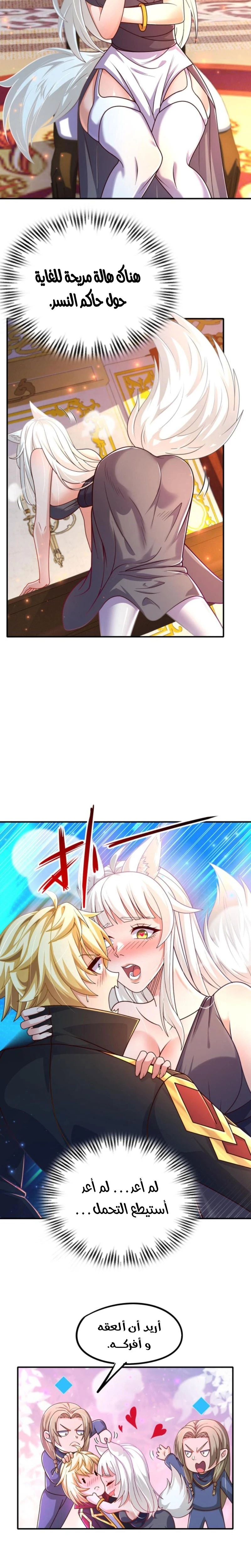 Chapter Image 10