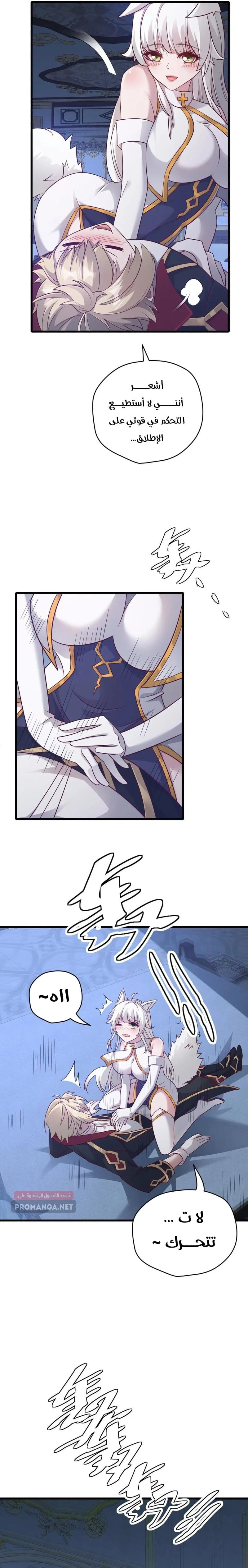 Chapter Image 4