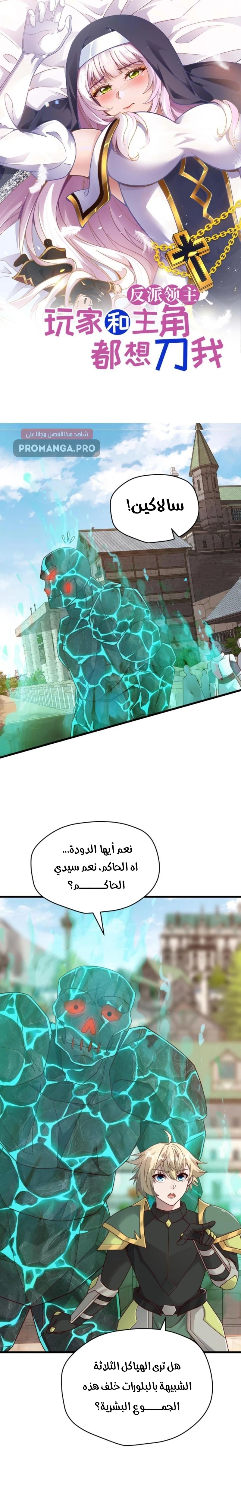 Chapter Image 1