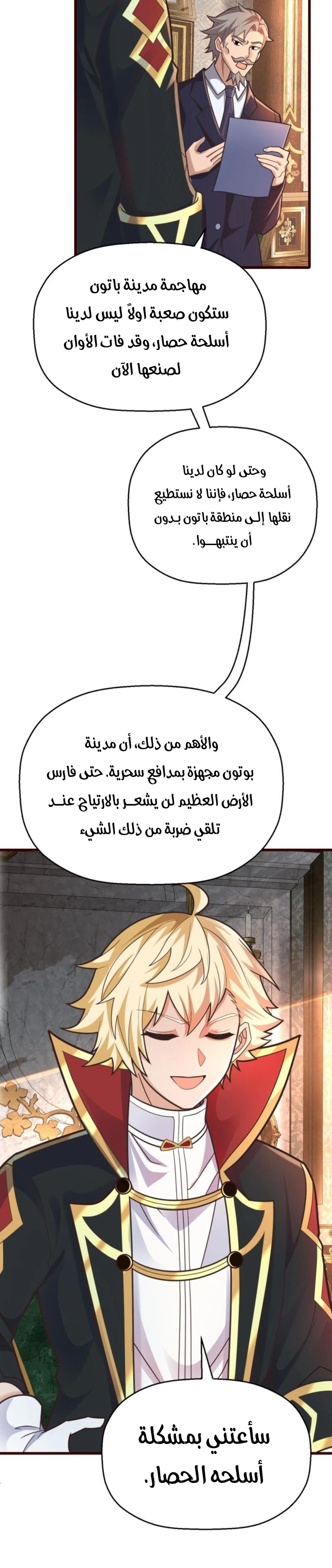 Chapter Image 10