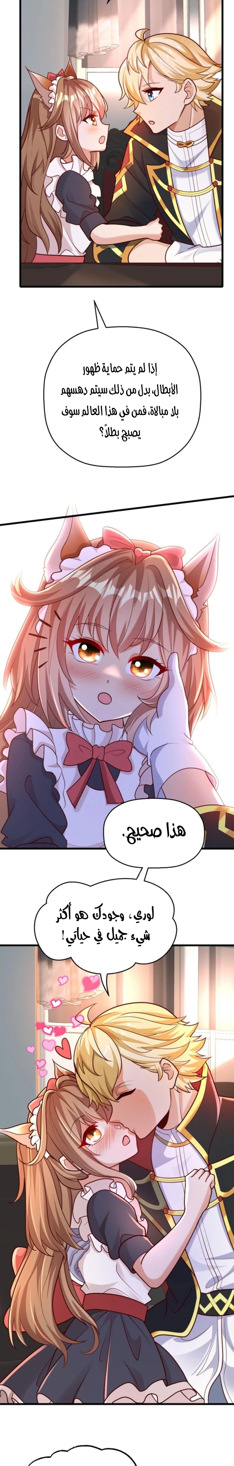 Chapter Image 4