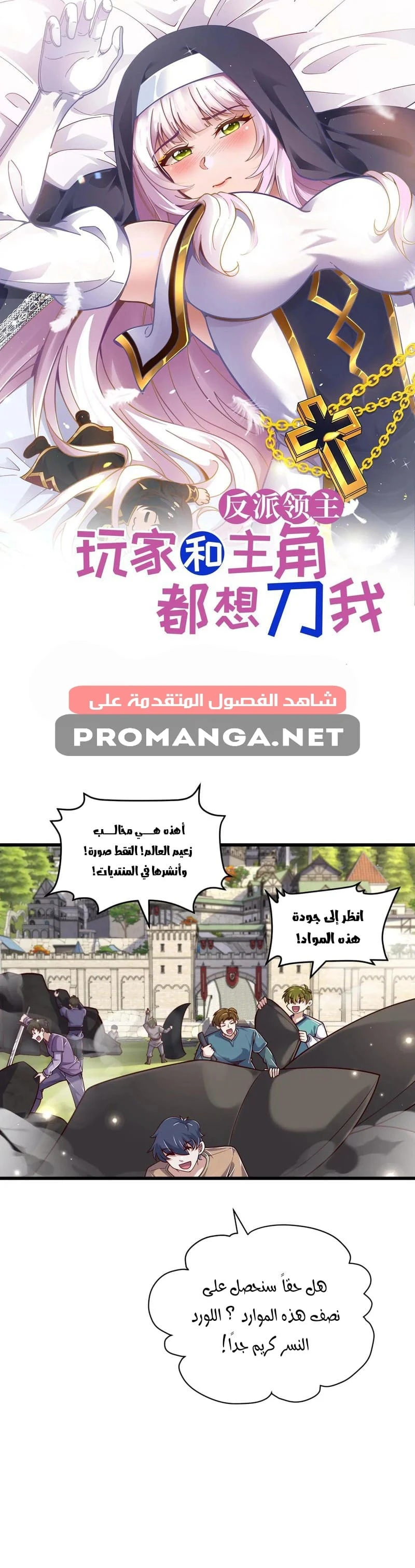 Chapter Image 1