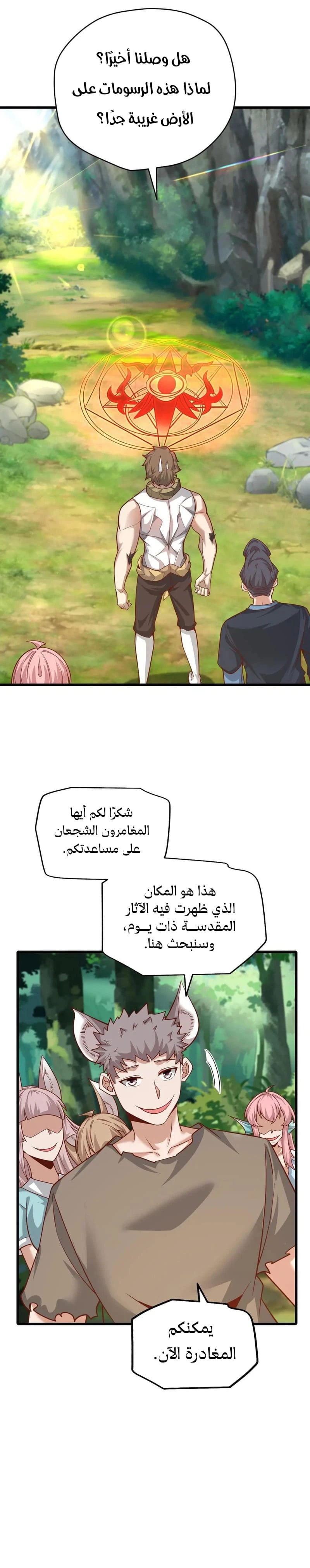 Chapter Image 13