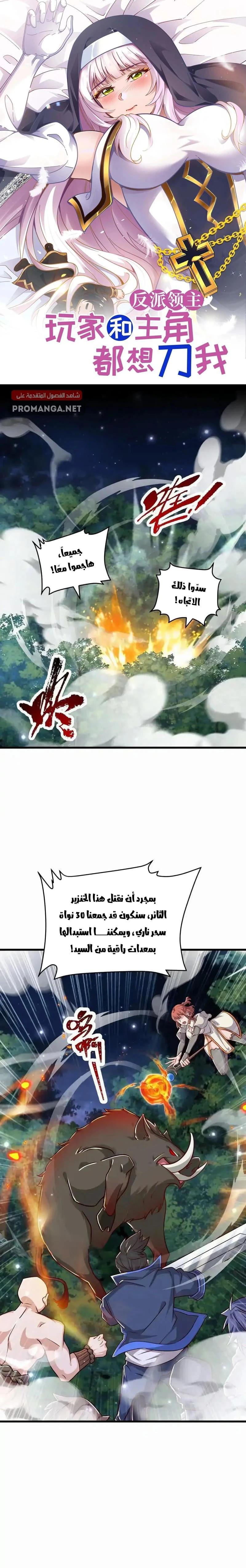 Chapter Image 1