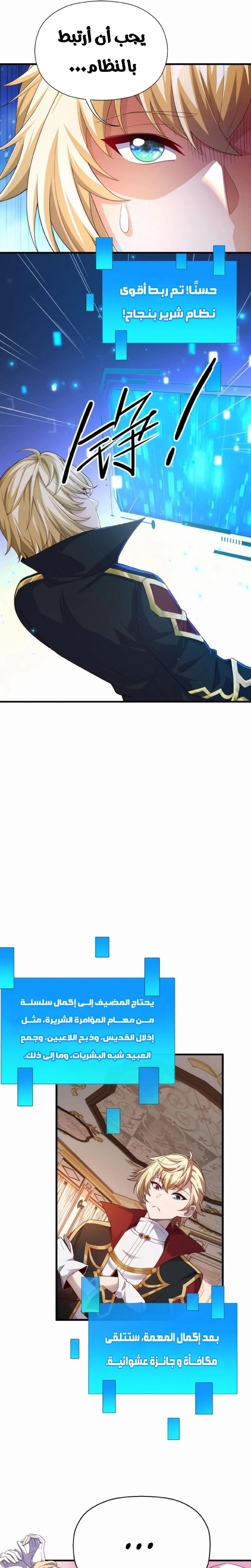 Chapter Image 25