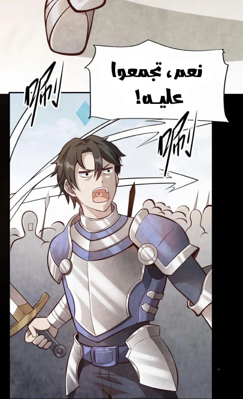 Chapter Image 9