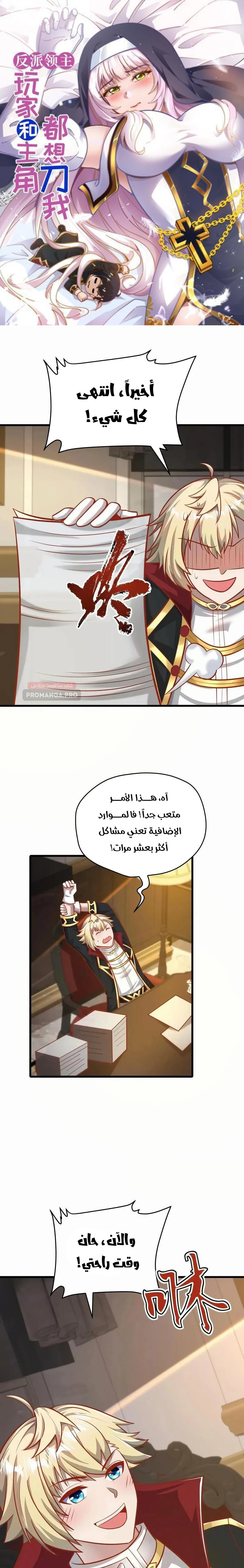 Chapter Image 1