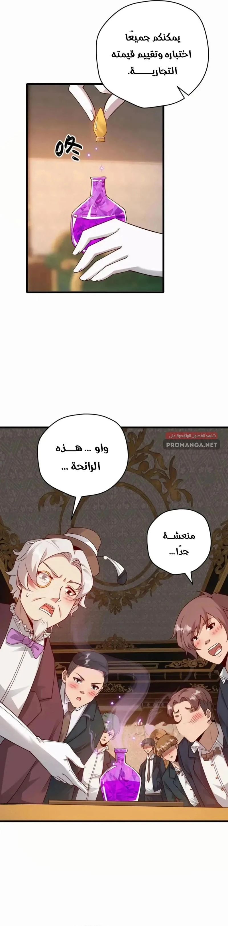 Chapter Image 3