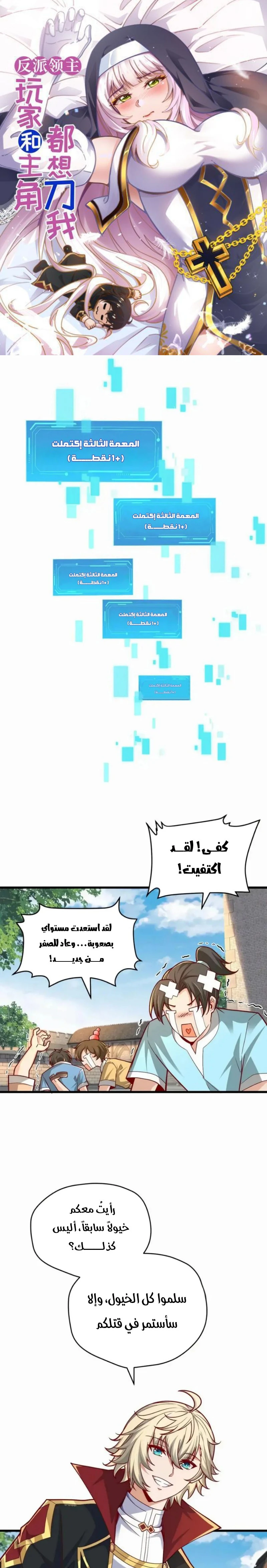 Chapter Image 1