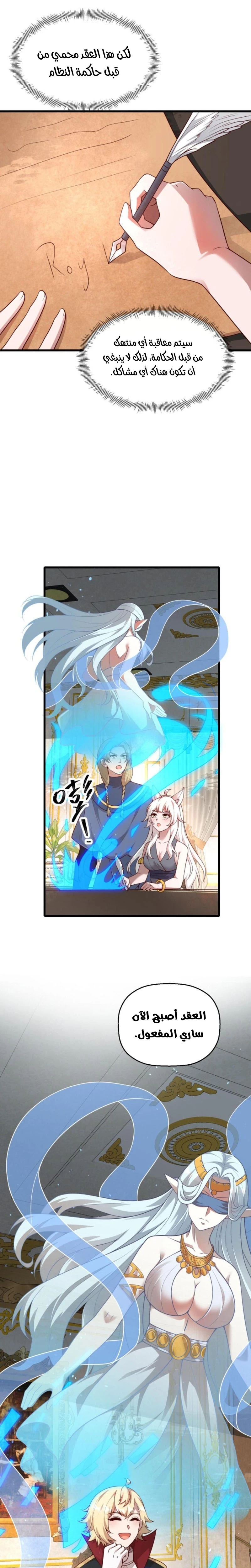 Chapter Image 3