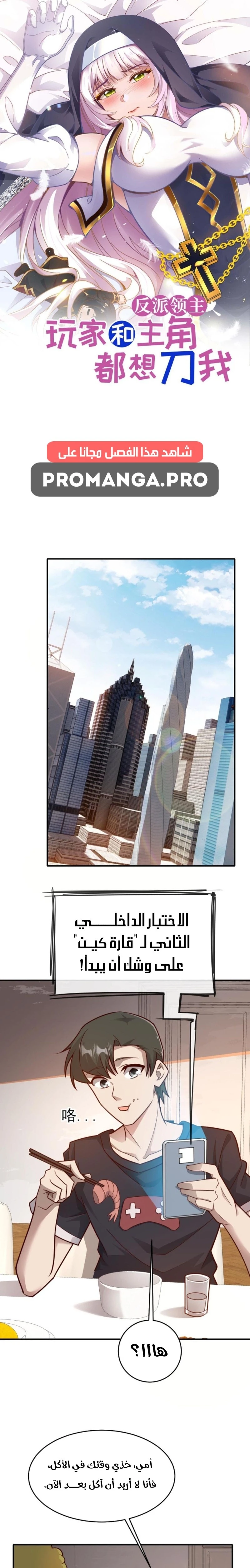 Chapter Image 1