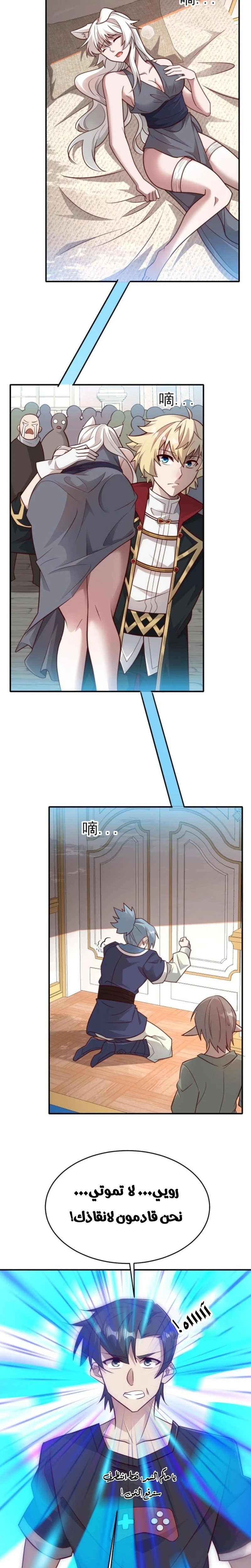 Chapter Image 3