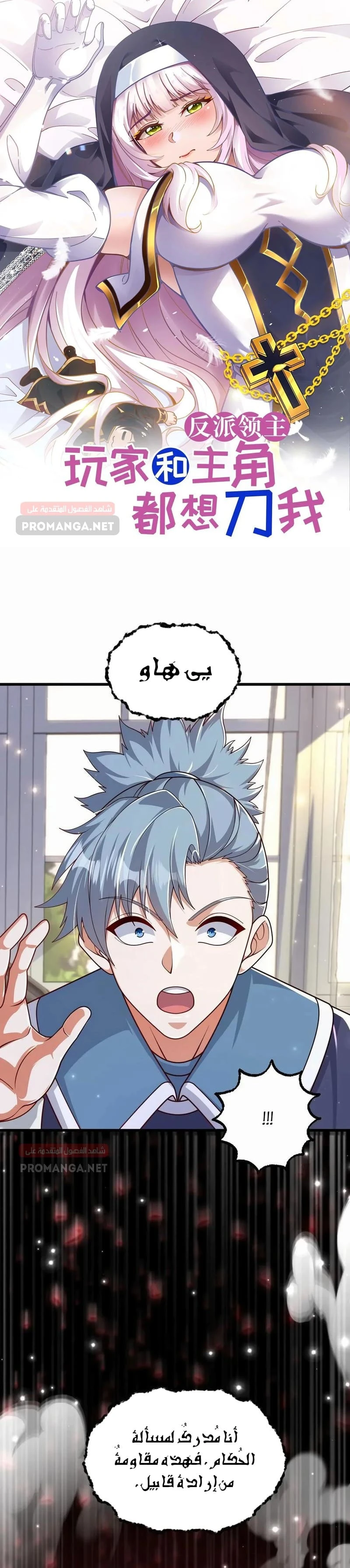 Chapter Image 1