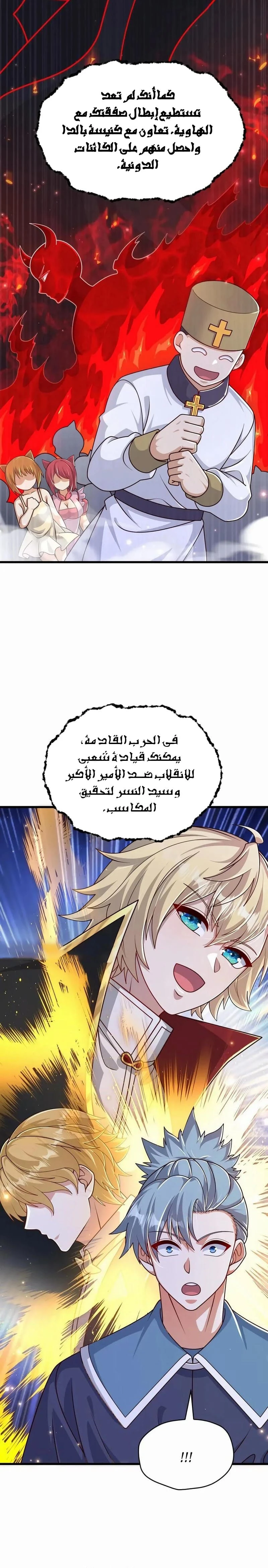 Chapter Image 4