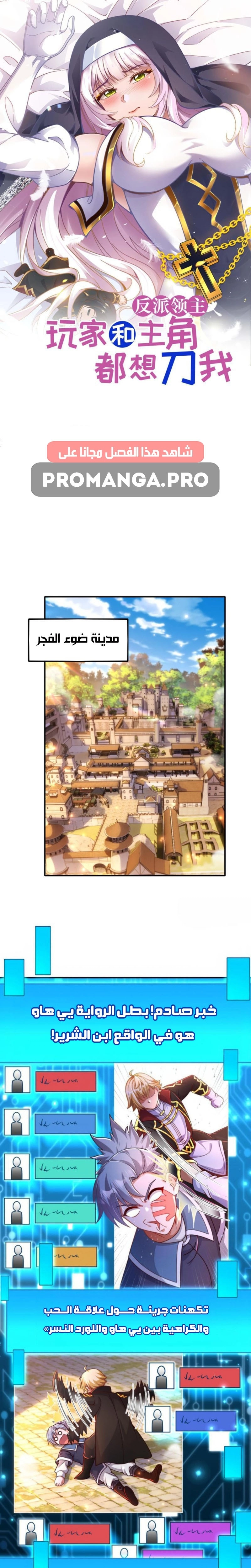 Chapter Image 1