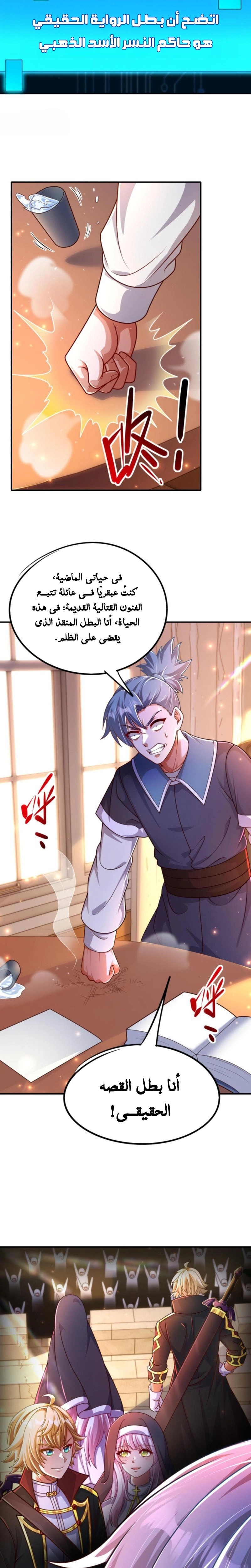 Chapter Image 2