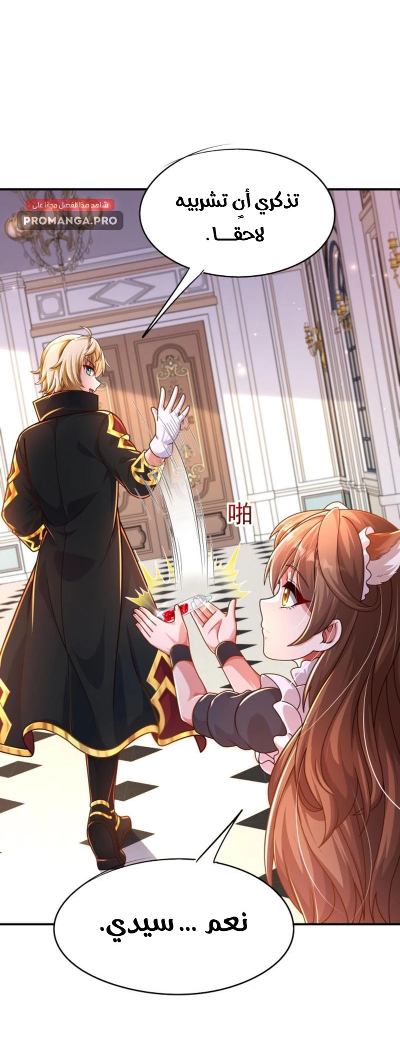 Chapter Image 9