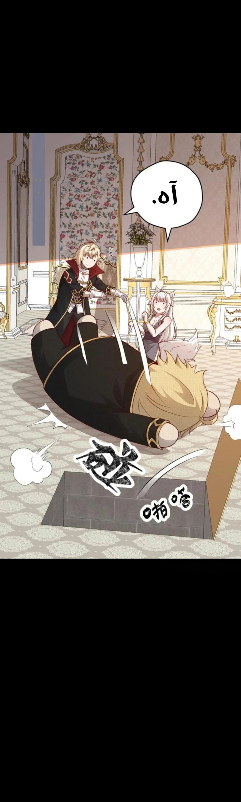 Chapter Image 10