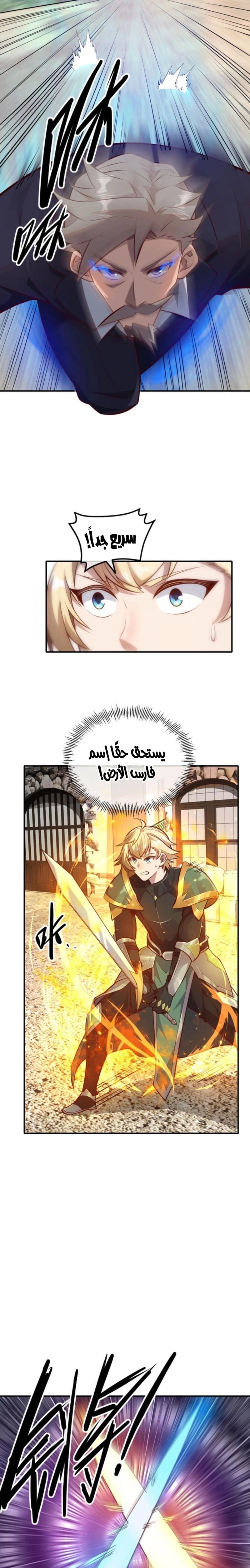Chapter Image 13
