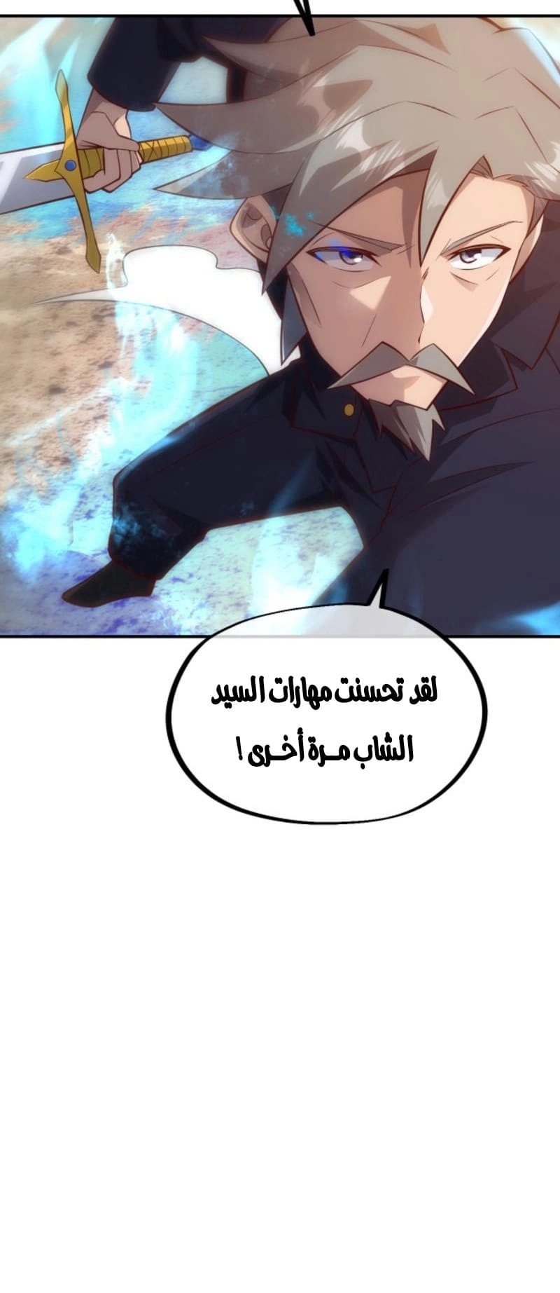 Chapter Image 15