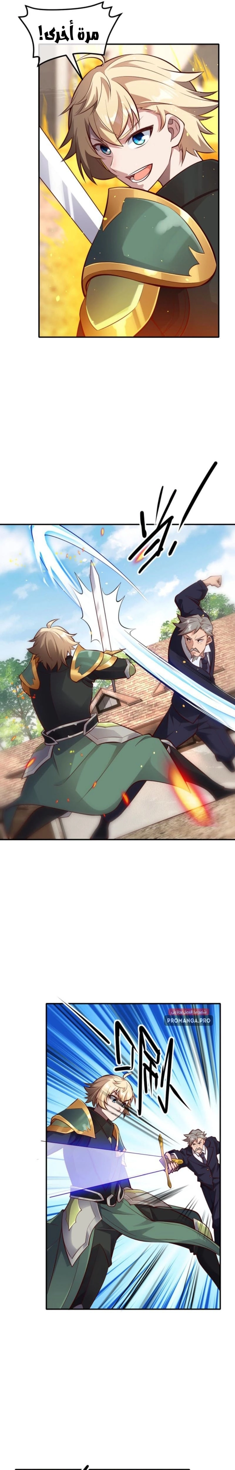 Chapter Image 16