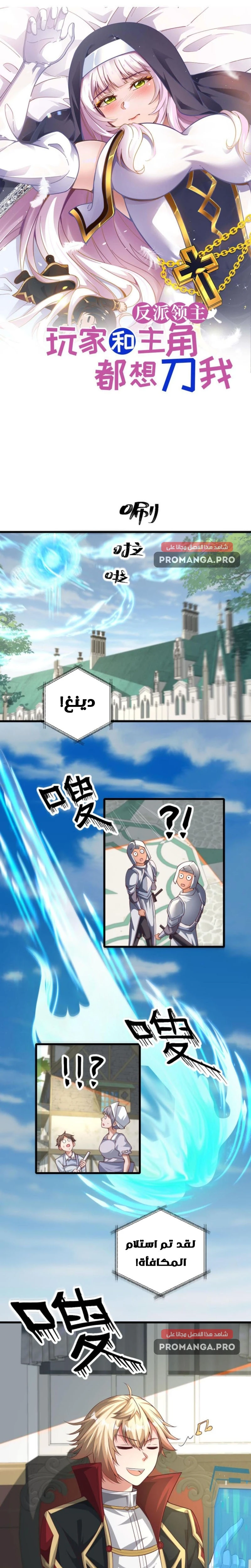 Chapter Image 1