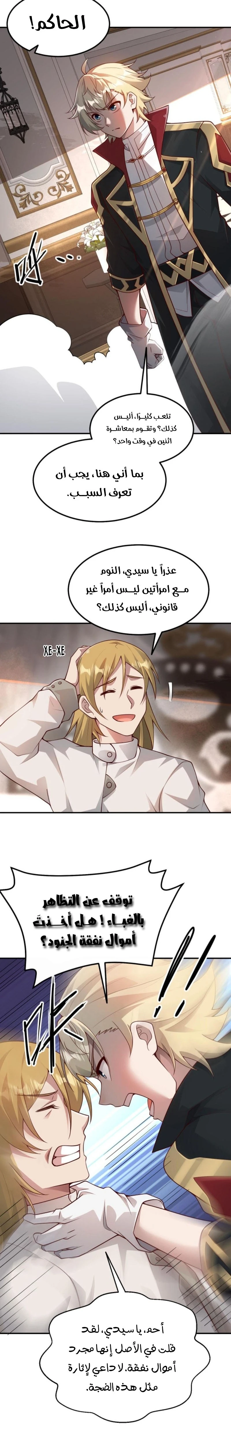 Chapter Image 9