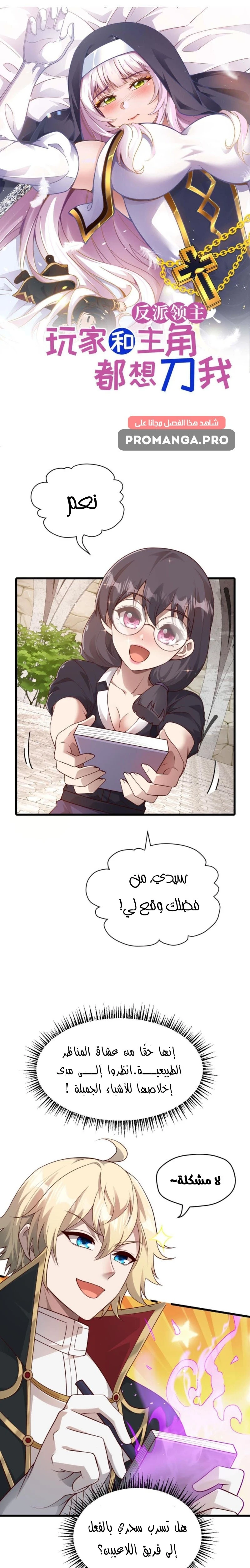 Chapter Image 1