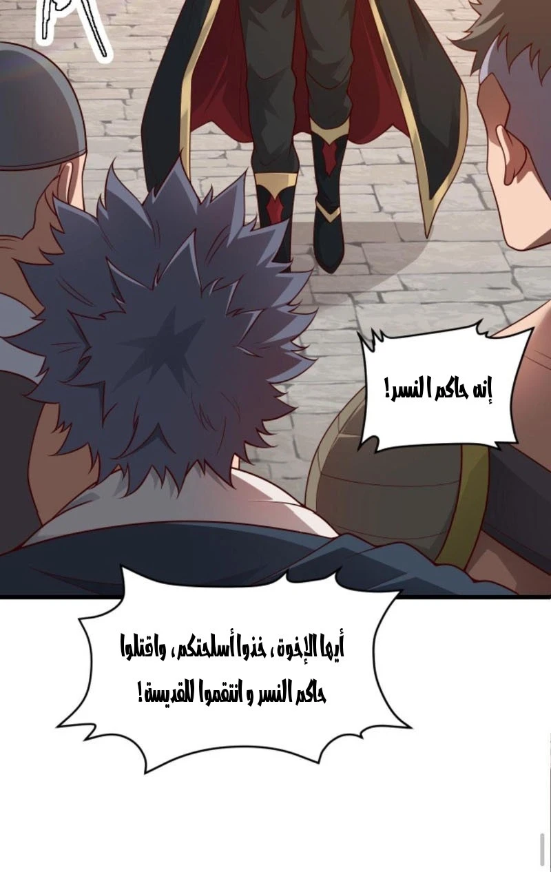 Chapter Image 12