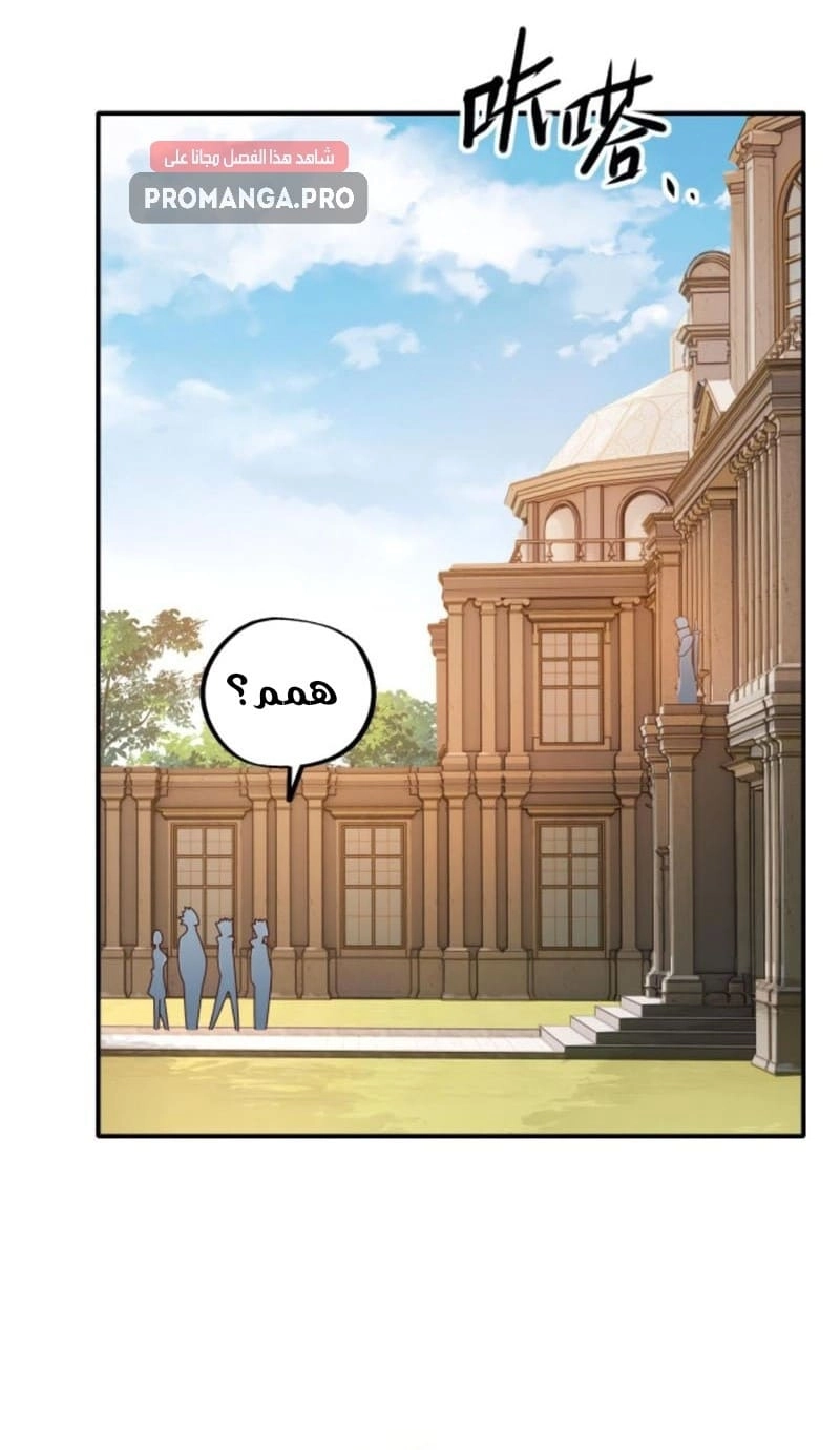 Chapter Image 15