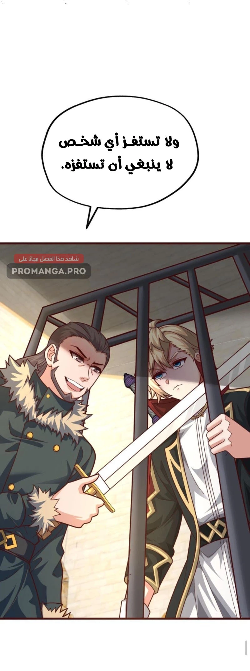 Chapter Image 11