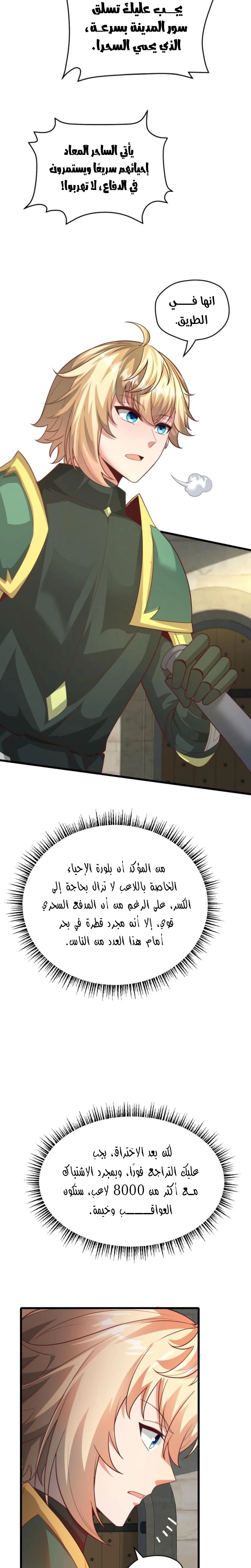 Chapter Image 12