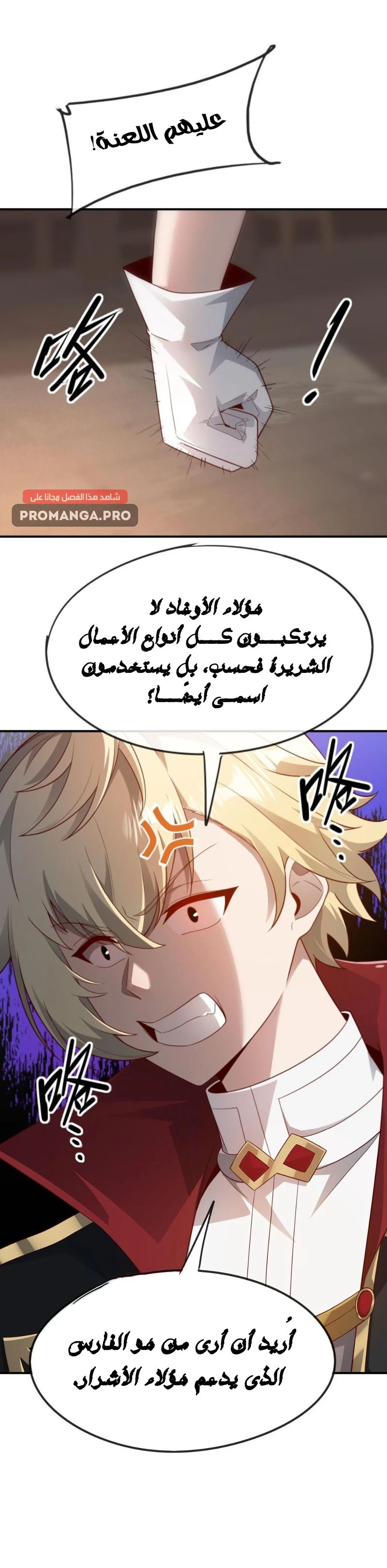Chapter Image 13