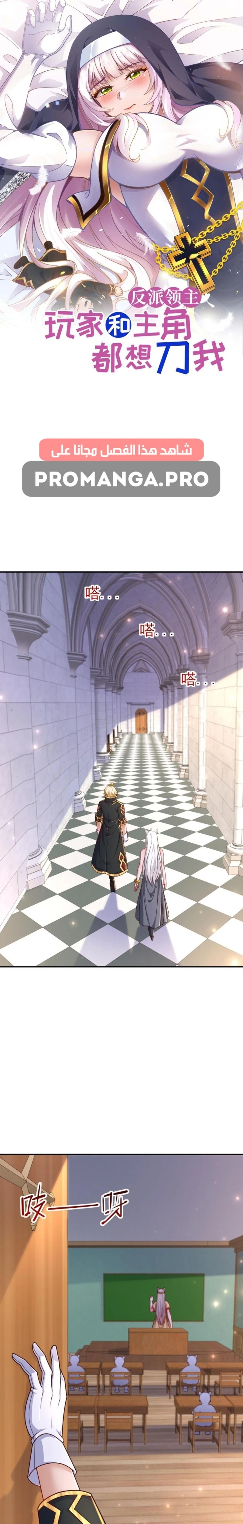 Chapter Image 1