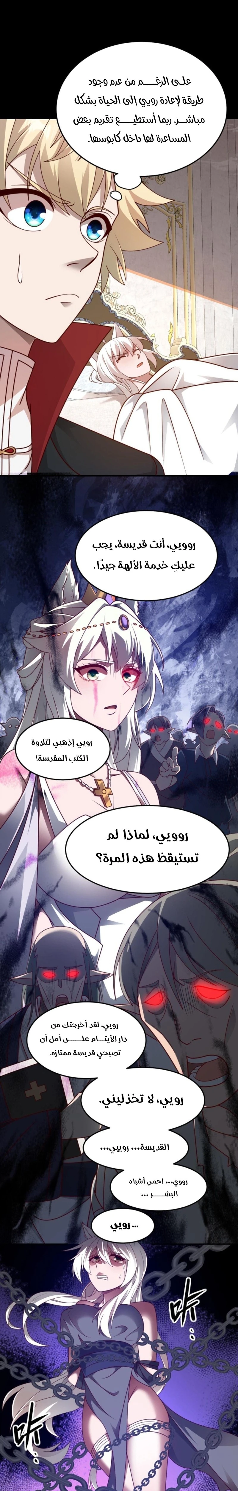 Chapter Image 7