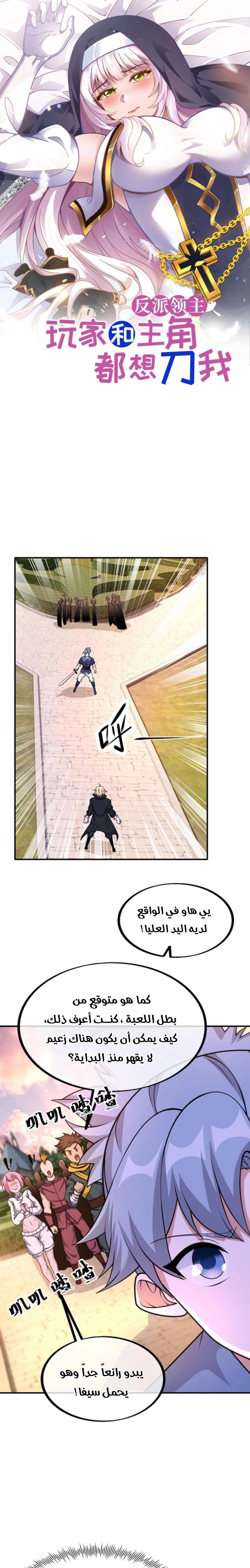 Chapter Image 1