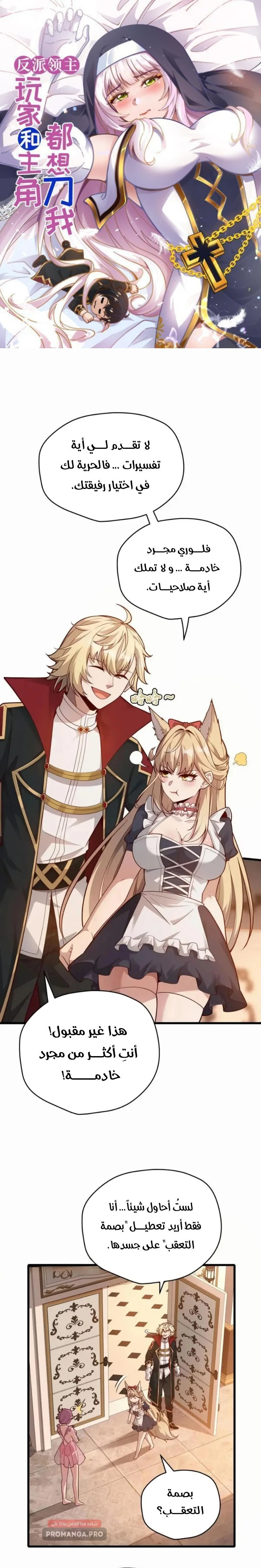 Chapter Image 1
